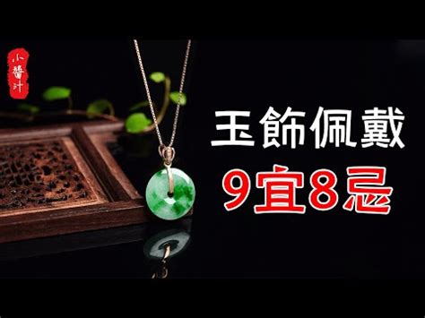 玉石屬性|【玉 五行屬性】玉的五行屬性揭秘：金木水火土，哪個才是真正。